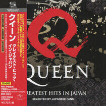 Queen - Best 12 -CD+Dvd-