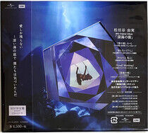 Matsutoya, Yumi - Shinkai Mo Machi -CD+Dvd-
