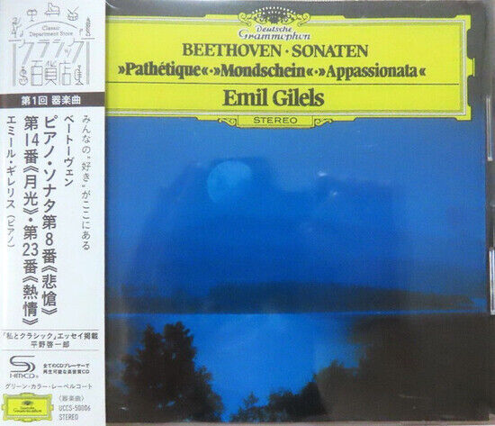 Gilels, Emil - Beethoven:.. -Shm-CD-