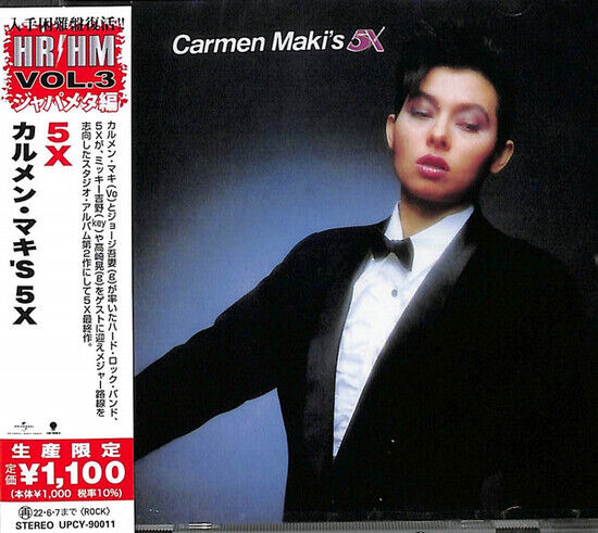 Five X - Carmen Maki\'s 5 X -Ltd-