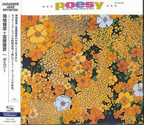 Kikuchi, Masabumi - Poesy -Shm-CD/Reissue-