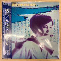 Akao, Michiko - Yokobue: the World of..