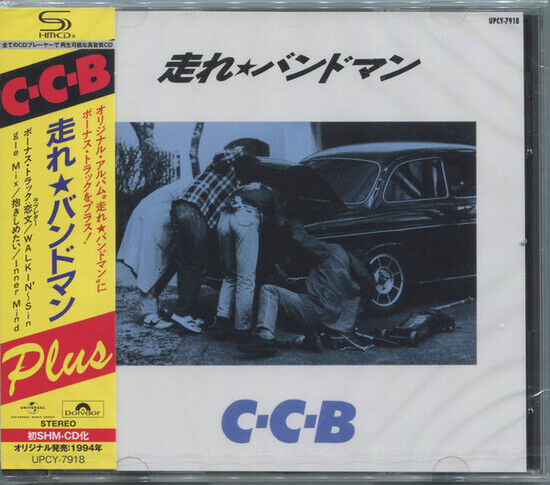 C-C-B - Hashire Band Man -Plus