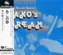 Suzuki, Isao -Sextet- - Ako's Dream