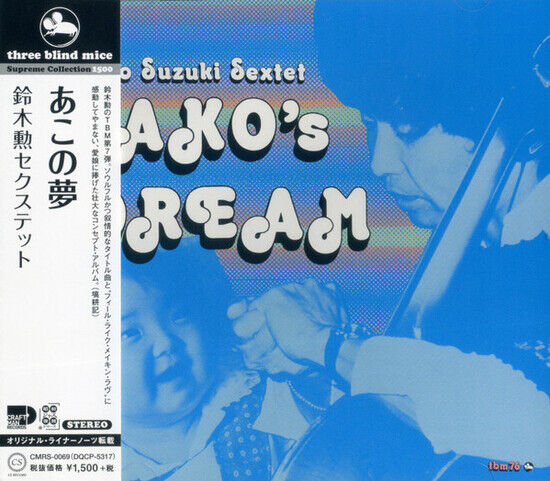 Suzuki, Isao -Sextet- - Ako\'s Dream