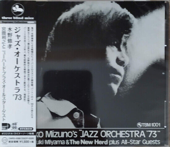 Mizuno, Shuko & Miyama To - Jazz Orchestra \'73