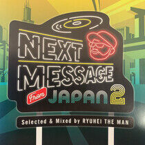 V/A - Next Message From Japan..