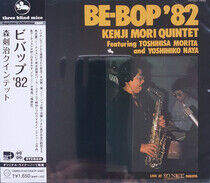 Kenji, Mori - Be-Bop '82