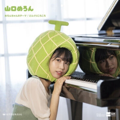Yamaguchi Melon - Melon Chan No.. -Ltd-