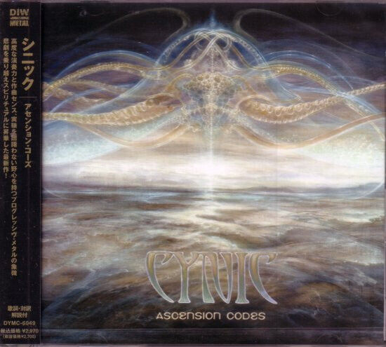 Cynic - Ascension Codes