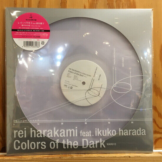 Harakami, Rei - Kurayami No Iro -Ltd-