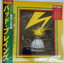 Bad Brains - Bad Brains -Remast-