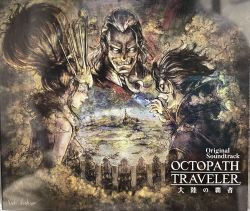 OST - Octopath Traveler..