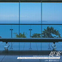 Feather Shuttles For - Teian/Denwa No.. -Ltd-