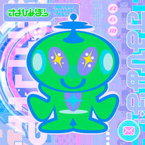 Sayohimebou - Alien Galaxy Mail