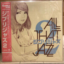 All That Jazz - Ghibli Jazz 2 -Ltd-