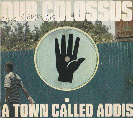 Dub Colossus - A Town Called Addis