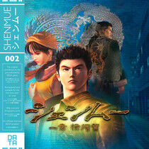OST - Shenmue