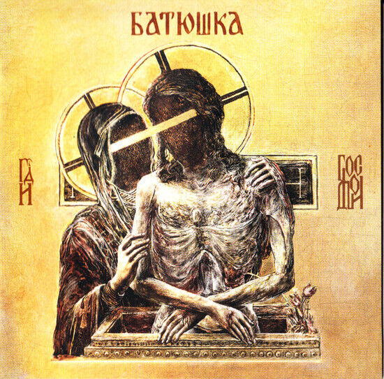 Batushka - Hospodi