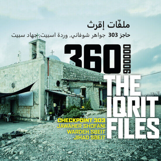 Checkpoint 303 - Iqrit Files