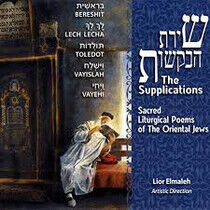 Elmaleh, Lior - Supplications