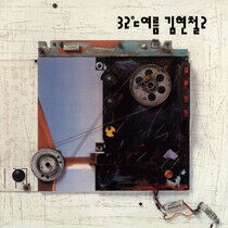 Kim, Hyun-Chul - Vol.2 -Coloured-
