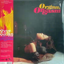 Lim, Ji-Hoon - Organ Orgasm-Hq/Gatefold-
