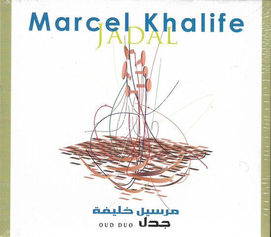 Khalife, Marcel - Jadal