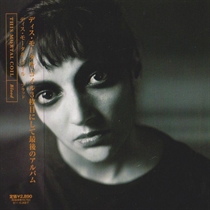 This Mortal Coil - Blood (UHQCD)