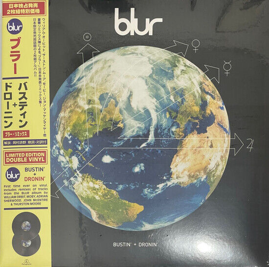 Blur - Bustin\' + Dronin\' - LP VINYL