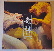 RYUJIN - Raijin and Fujin (CLEAR ORANGE VINYL) (Vinyl)