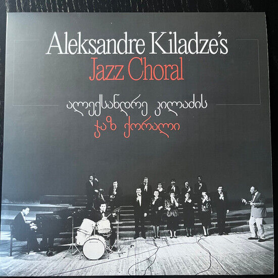 Aleksandre Kiladze\'s Jazz Choral - Aleksandre Kiladze\'s Jazz Choral (Vinyl)