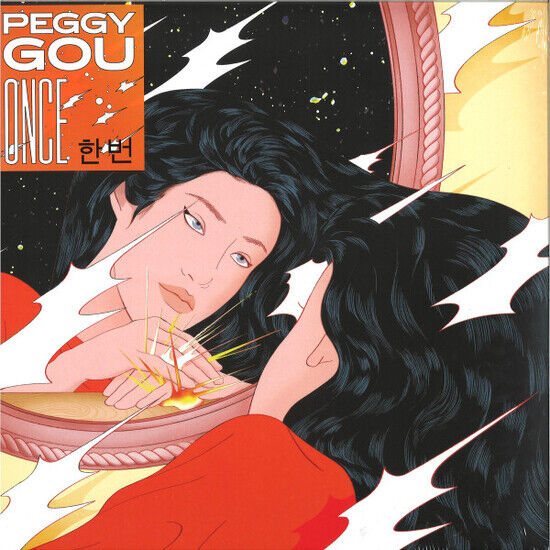 Gou, Peggy: Once (Vinyl)