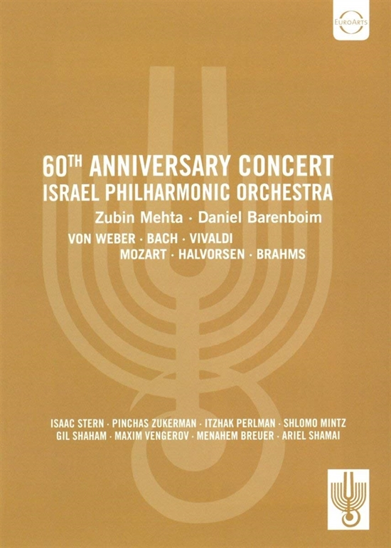 Israel Philharmonic Orchestra: Israel Philharmonic Orchestra (DVD)