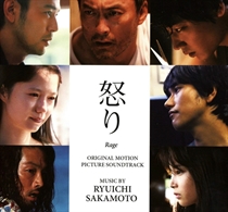Ryuichi Sakamoto - Rage (Original Motion Picture - CD